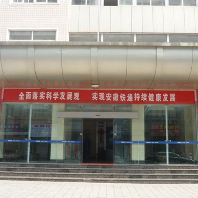 办公楼